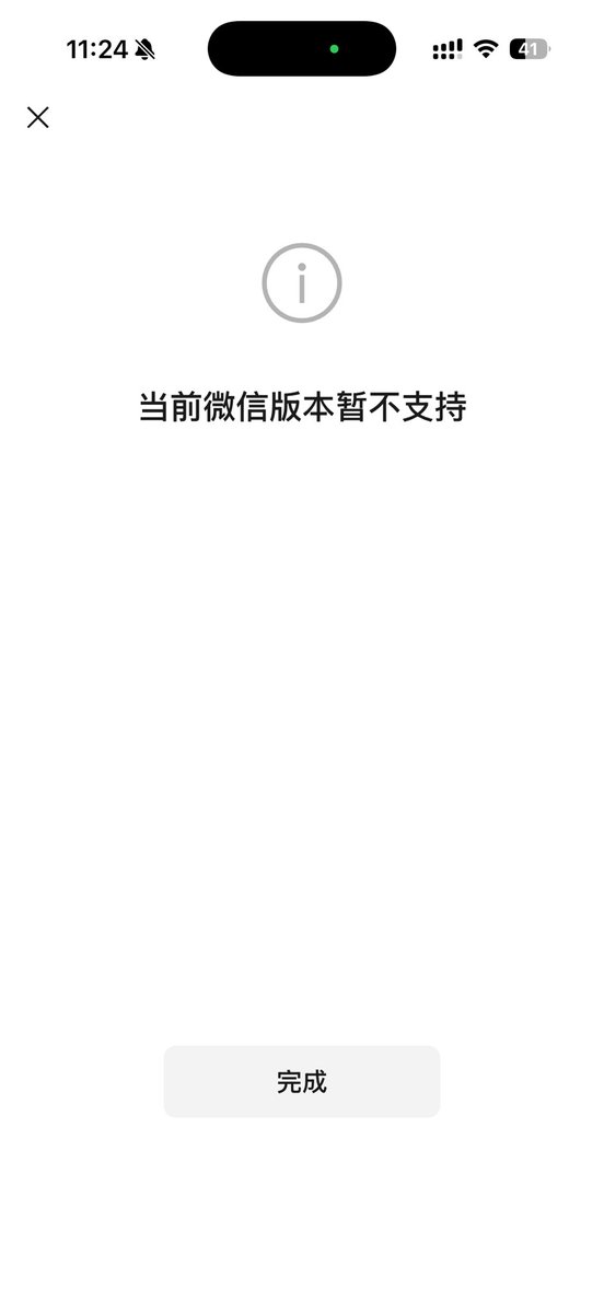 酱紫表 tweet media