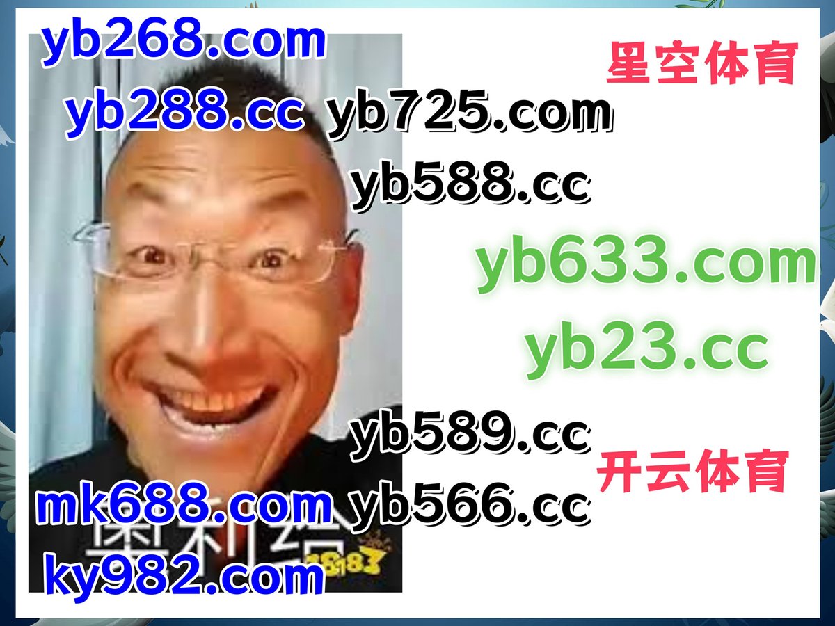 Dim_Abol's tweet photo. 此刻是中午12点2分
❤⛑🌊🪳💲 
抢庄牛牛 ‍ 皇冠体育 
开云体育 
升博 ❣ BB电子 
亚博体育 https://t.co/WgLMk8Aajl