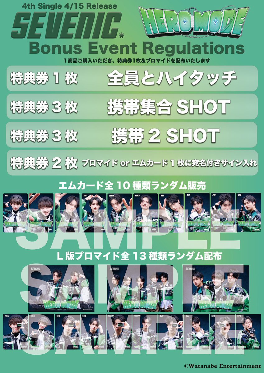 SEVENIC_JP's tweet photo. 3/22　2SHOTポーズ📸
#SEVENIC #SEVENIC_heromode https://t.co/lrTXr3zVpV