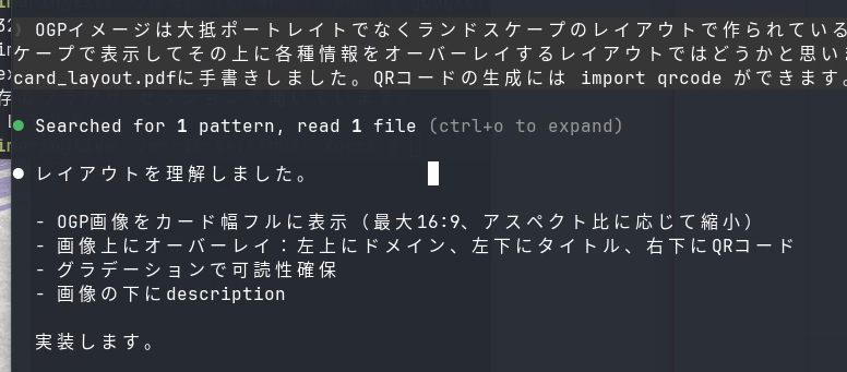 嶋田大貴 tweet media
