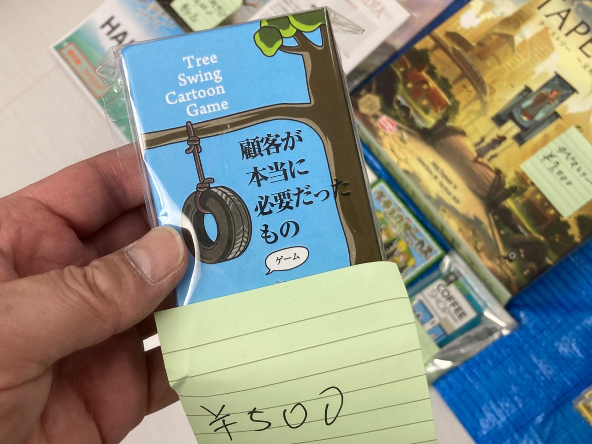 ちとせあーく tweet media