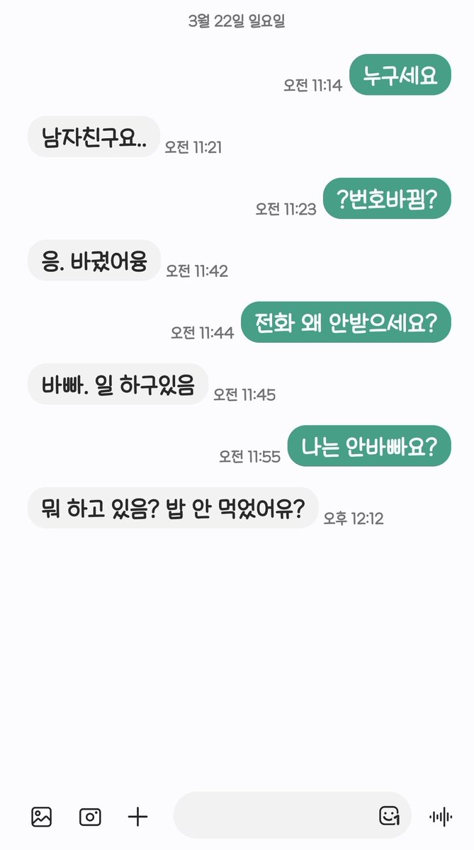 토선생 tweet media