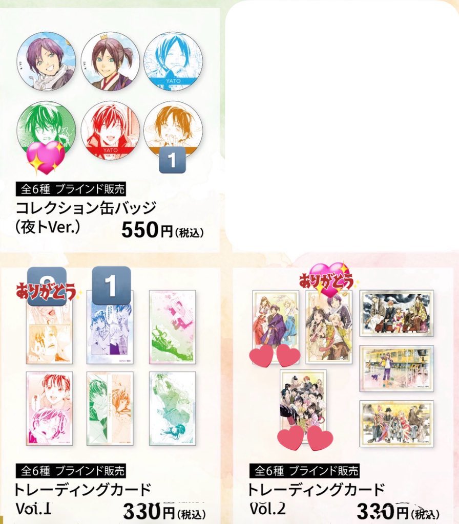 めるたそ tweet media