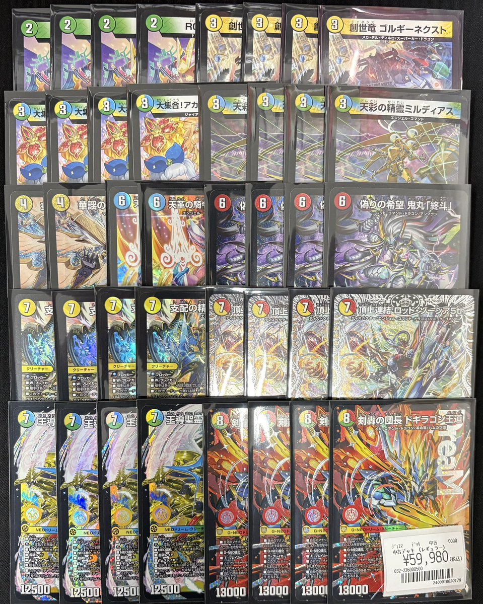 4cアルファディオス　デッキパーツ 4Cアルファディオス【ver1.1】{40枚}《デッキ販売》