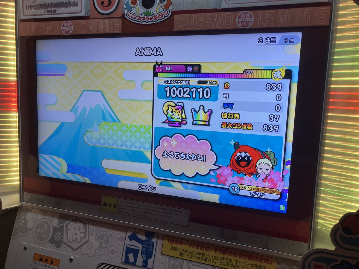 てんえゐ tweet media