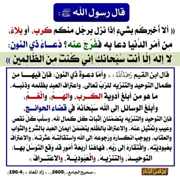 الإمام محمد ناصر الدين الألباني tweet media