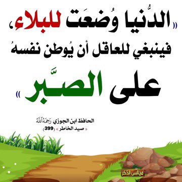 الإمام محمد ناصر الدين الألباني tweet media