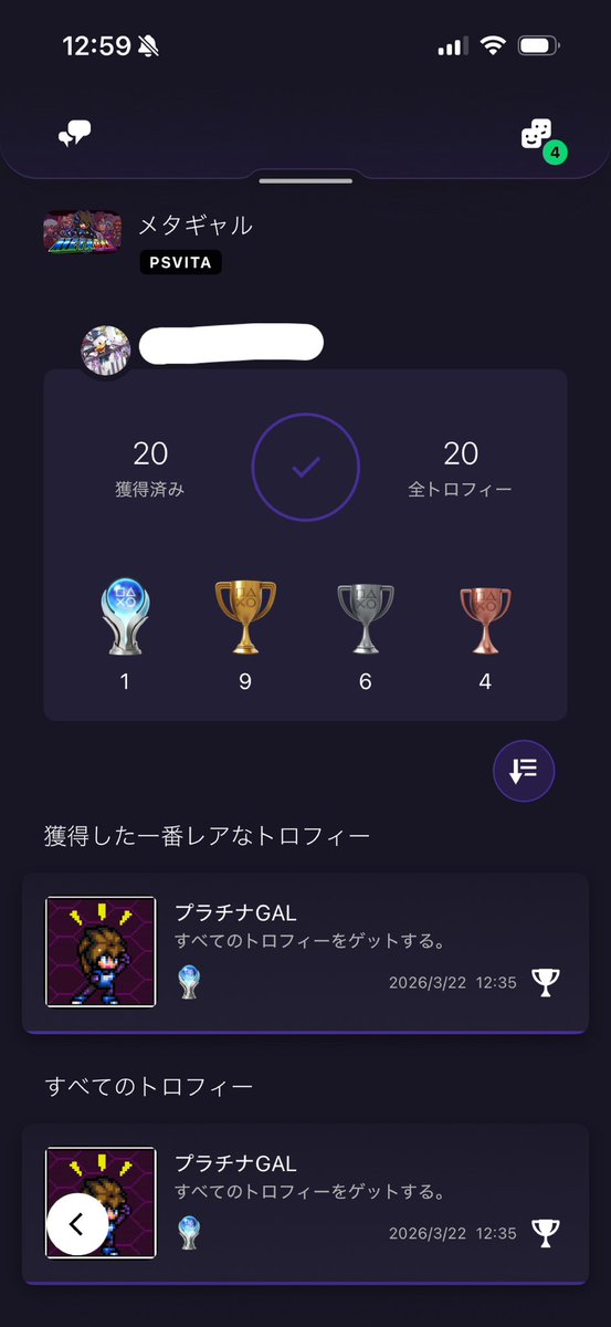 pentaccus_game's tweet photo. プラチナトロフィー104・105個目！
「メタギャル」をトロコン🏆

Vita版は全クリする必要がありますが、割とさくさく進めます！ボス戦よりもそれまでの道中の方が難しい笑

トロコンまで約3h！

#PlayStationTrophy
#PS5Share https://t.co/uEjhnqQR1K