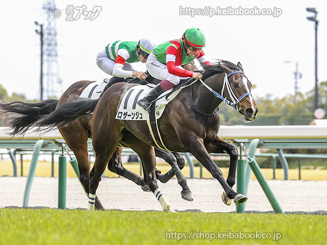 競馬ブックネットSHOP tweet media