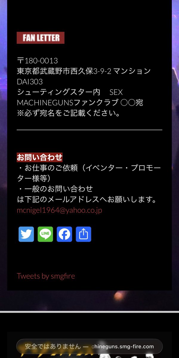 トーマス ｾｯｸｽﾏｼﾝｶﾞﾝｽﾞDRUMMER tweet media