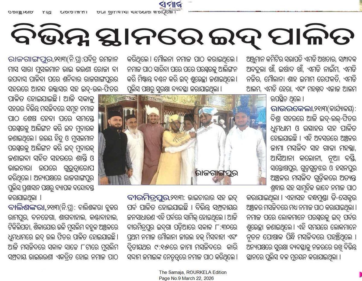 Md. Azaz Alam tweet media