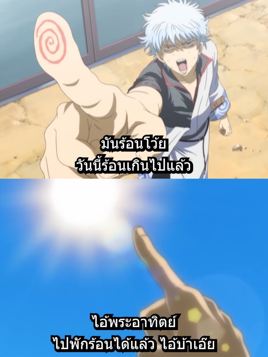 polarrblrss's tweet photo. 🥵😡💢 https://t.co/r9DH4srVWD