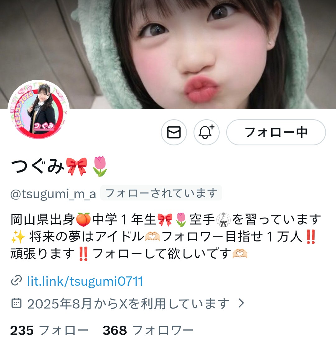 ぬーさん 🐶😺🐾公式 tweet media