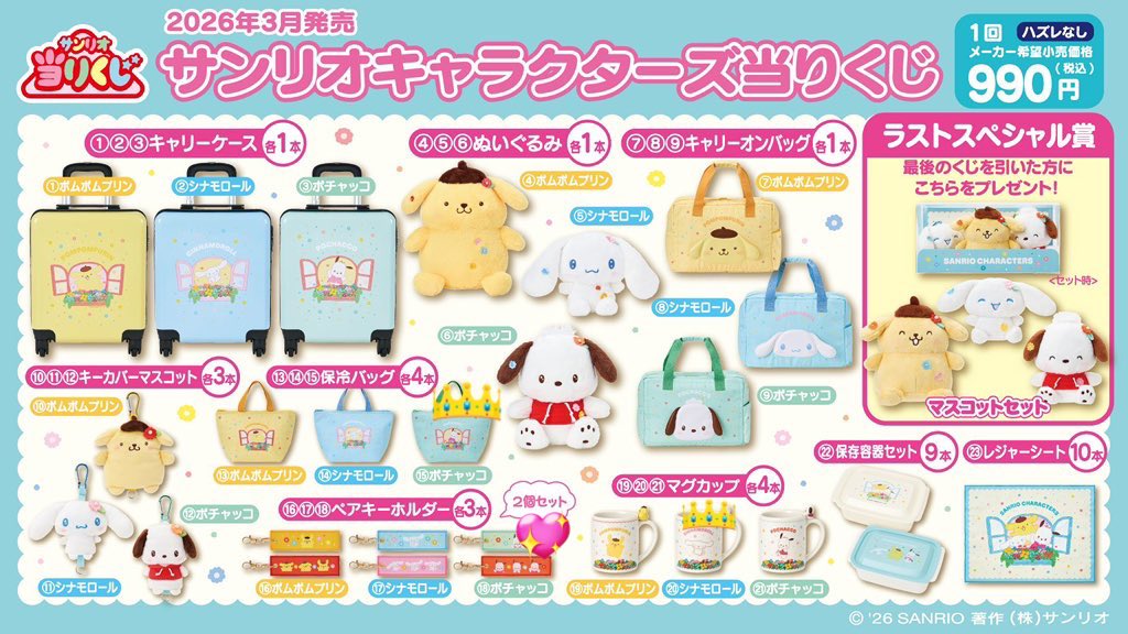 レもン tweet media