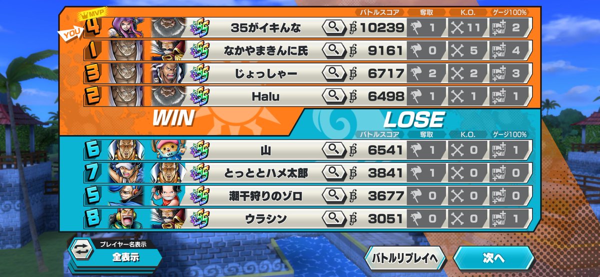 utap_q1's tweet photo. このゲーム楽しいなあ https://t.co/3UoAgqI2cM