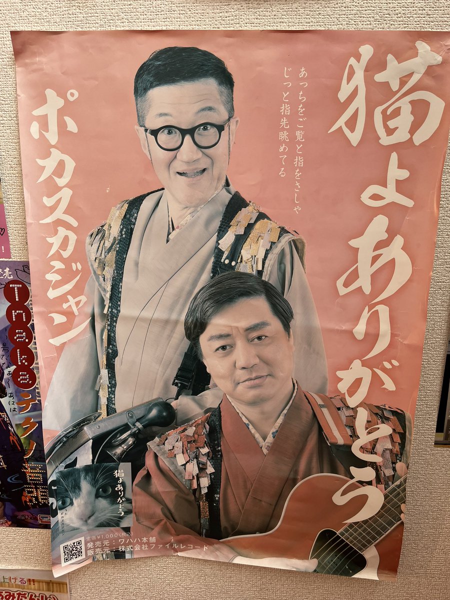 オヌキ諒 tweet media