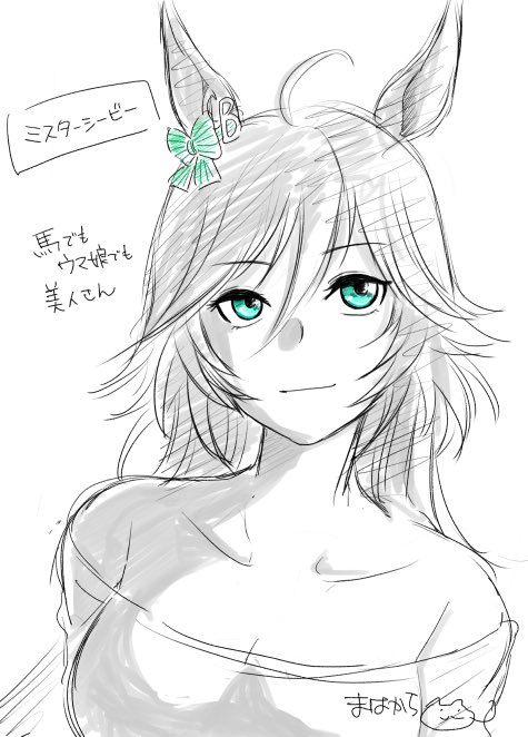 まはから tweet media