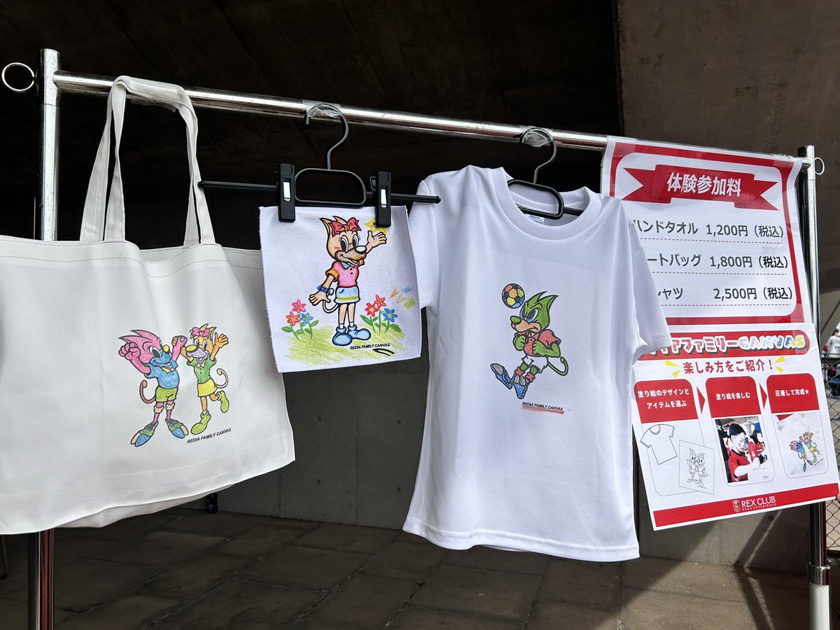 FanCircle1's tweet photo. ♦️本日は町田ゼルビア戦♦️
ブースでは、描いたぬり絵がその場でオリジナルグッズになる『レディアファミリーCANVAS』を運営しています🎨
ぜひお立ち寄りください🙌

📣現在共に活動する #浦和レッズ #インターン 生を募集中です！
詳細は以下をチェック✅
https://t.co/xWvQp6cIMz
#28卒 #29卒 https://t.co/xRqSGwXXcP
