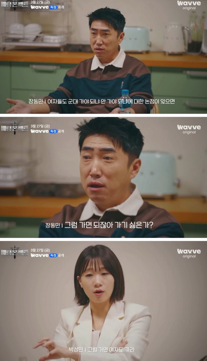 츄르주세요 tweet media