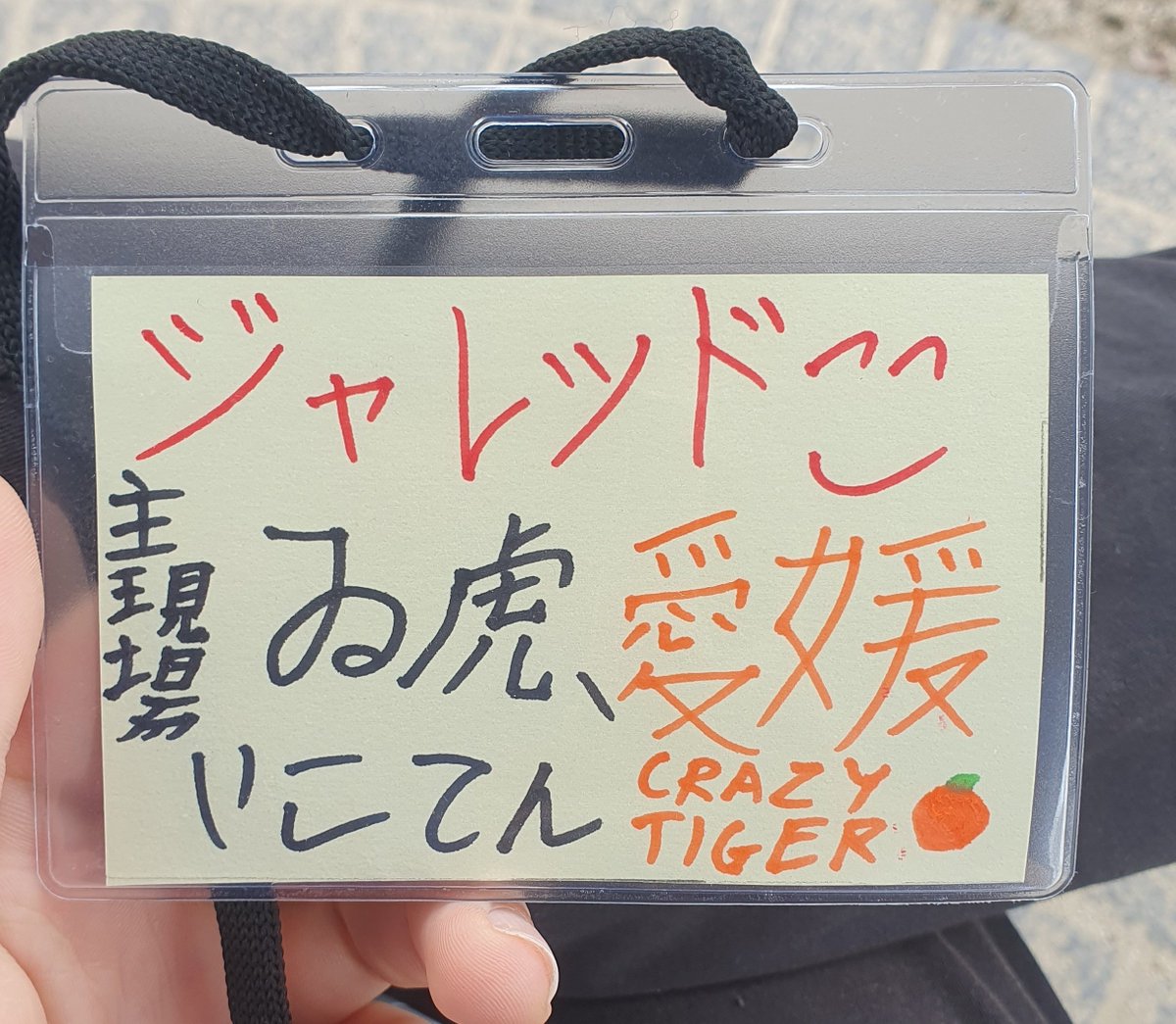 Jared / ジャレッド tweet media