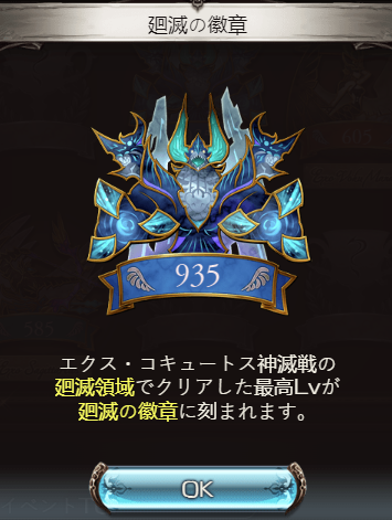 Hwho13W's tweet photo. 廻滅領域935 https://t.co/KPSqQ7JoJc
