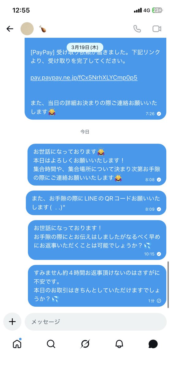YZ___torihiki's tweet photo. @3jxxvl この方とご連絡取れる方いませんか？
既読つけて返信が来ません。

本日チケット取引しており、連絡取りたいです。
 #拡散希望RP協力お願いします https://t.co/r2udyNP9jF