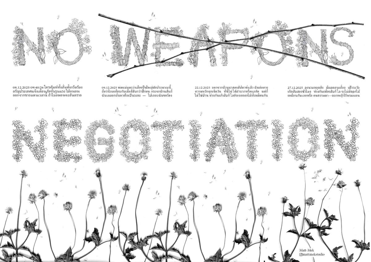 งานที่ส่งไปร่วมกับPalestine Art ZineและNo War Zine เนื่องจากปกติเราวาดพืชเป็นหลักหัวข้อที่เลือก(ซ้าย)เลยพูดเกี่ยวกับผลกระทบจากสงครามที่ทำลายระบบนิเวศ(Ecocide)(ขวา)พูดถึงการที่พืชกระจายพันธุ์ไร้พรมแดน แต่คนรบกันเพราะเขตแดนสมมติ ทุกคนสามารถใช้สิ่งที่ถนัดในการร่วมต่อต้านสงครามได้นะ