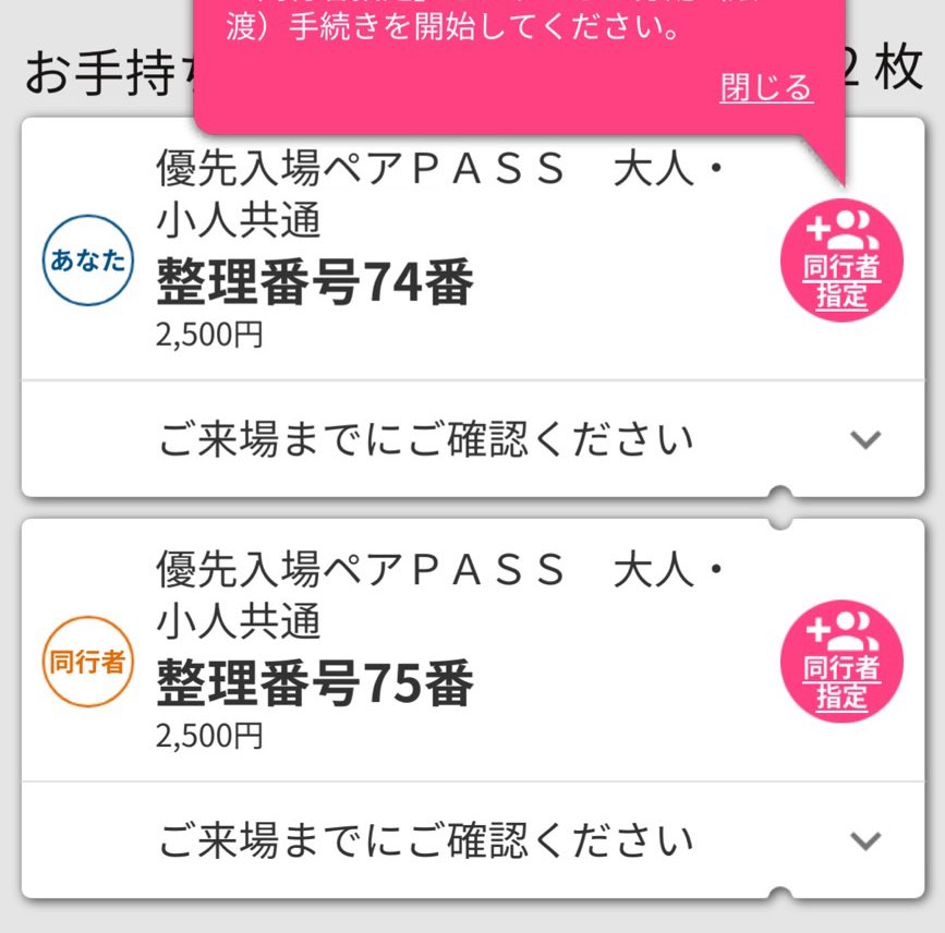 にんじん@取引 tweet media