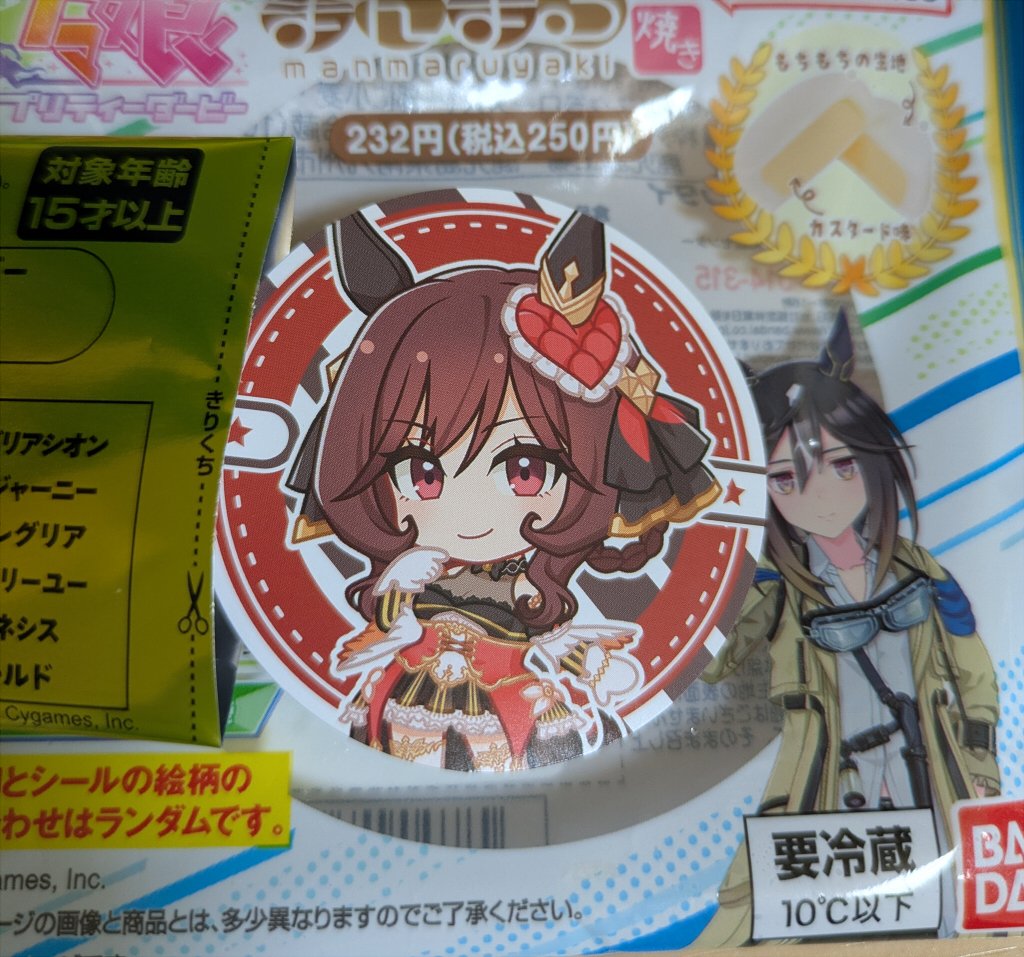 セキ氵龍糸圣 tweet media