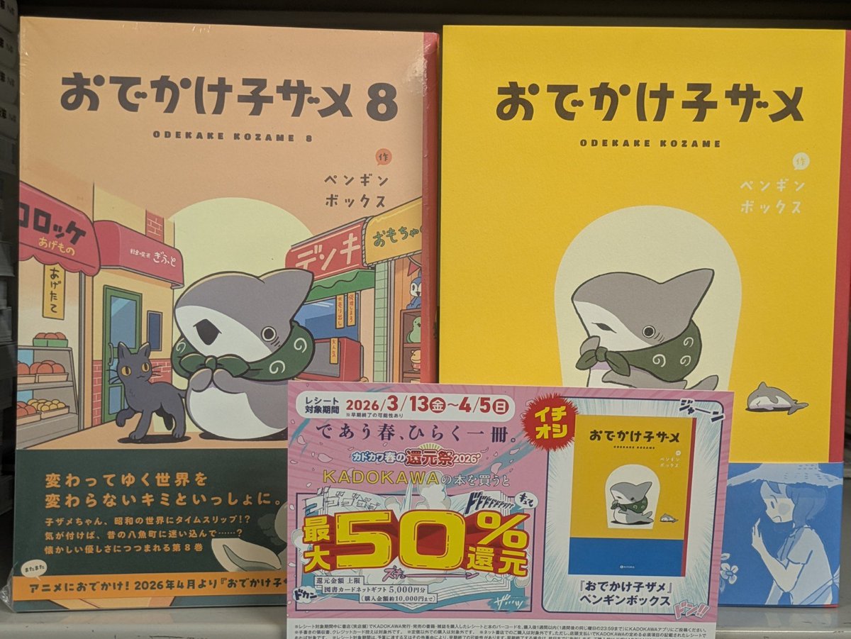 オラーズカの暴君、クメーナ 多言語 オラーズカの暴君、クメーナ/Kumena, Tyrant of Orazca》[RIX] 金R