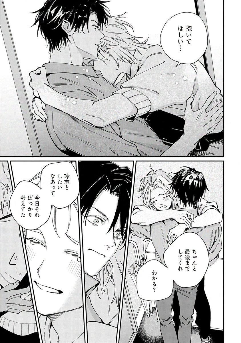 .Bloom&メロキス編集部 tweet media