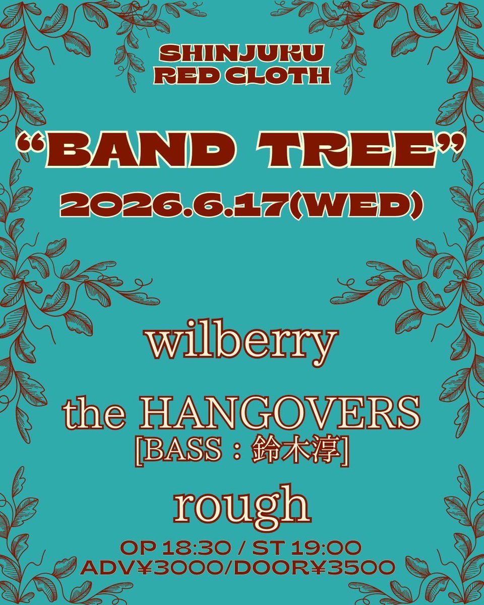 1031jp's tweet photo. 🌲

2026年6月17日(水)新宿レッドクロス
「BAND TREE」

OPEN 18:30 / START 19:00
ADV¥3000 / DOOR¥3500(+D)

出演
wilberry
the HANGOVERS[BASS：鈴木淳]
rough

チケット予約
https://t.co/6GQ0bODYy9 https://t.co/8HDQrDLMqX