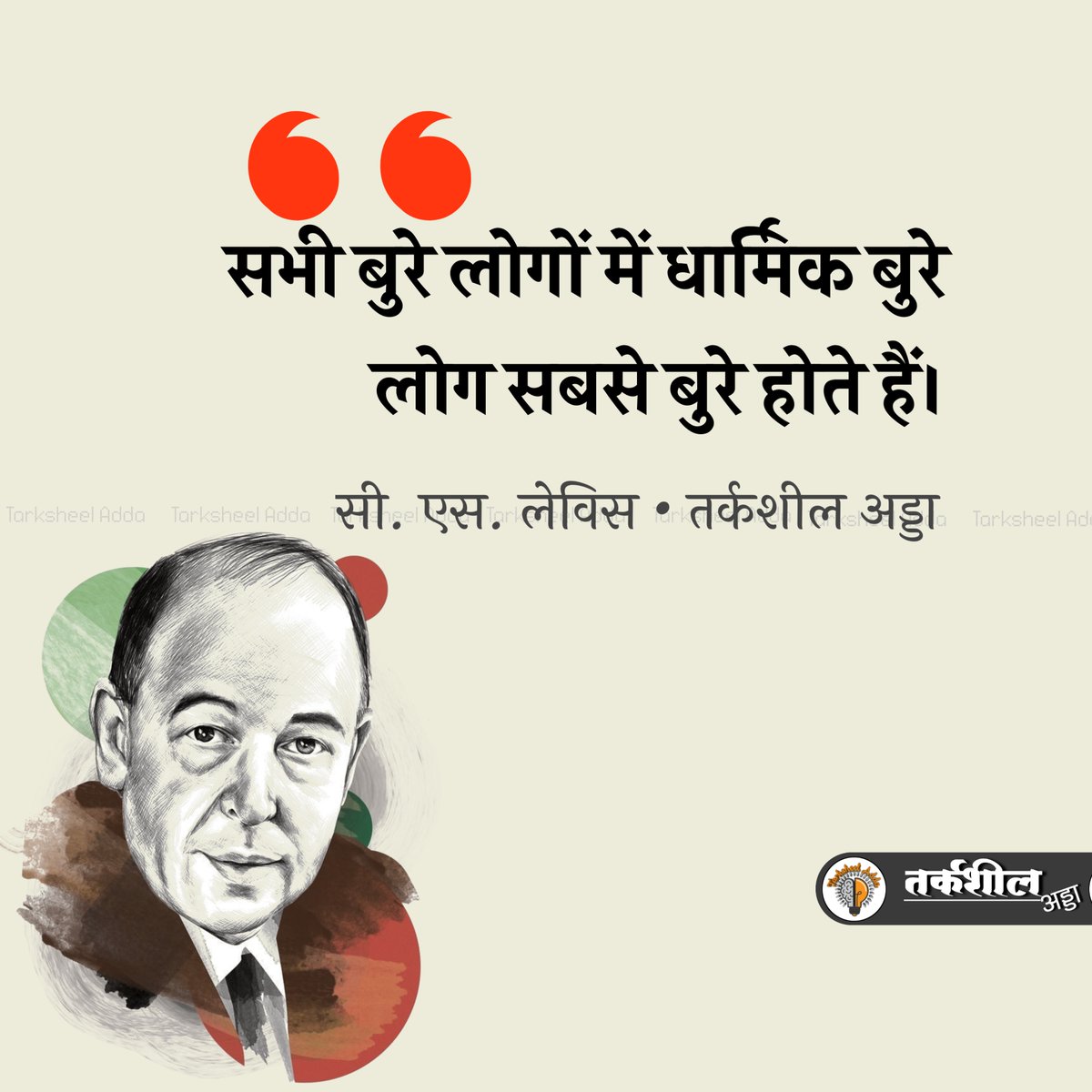 Tarksheel Adda tweet media