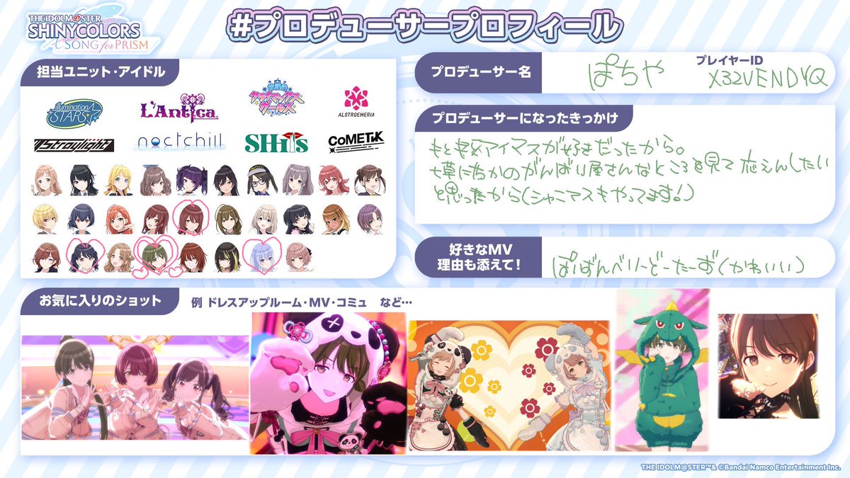 ぽちや tweet media