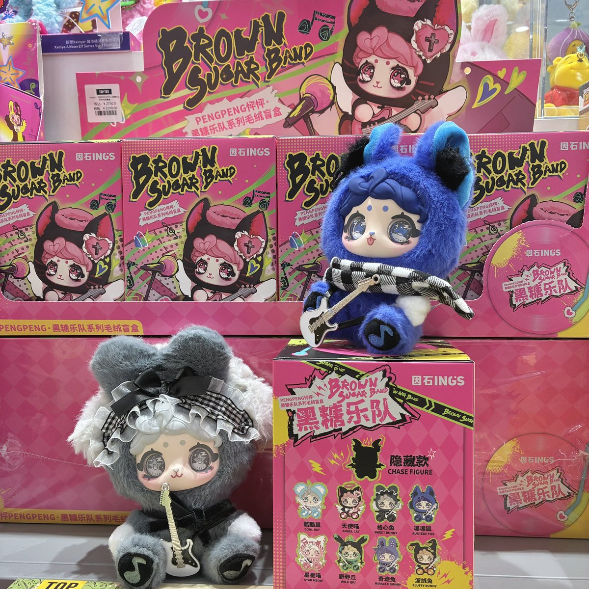 toptoy_jpstore's tweet photo. 【池袋サンシャインシティ アルパ店】

⛓️🩷 PENGPENG 🖤⛓️

ビビットカラーがかわいいロックバンドシリーズᕷ⋆͛*͛

池袋で大人気商品となっております𐔌ᵔ ܸ>⩊<︎︎ ͡ 𐦯

#toptoy  #トップトイ #toptoyjapan #pengpeng https://t.co/TMCh3lL1th