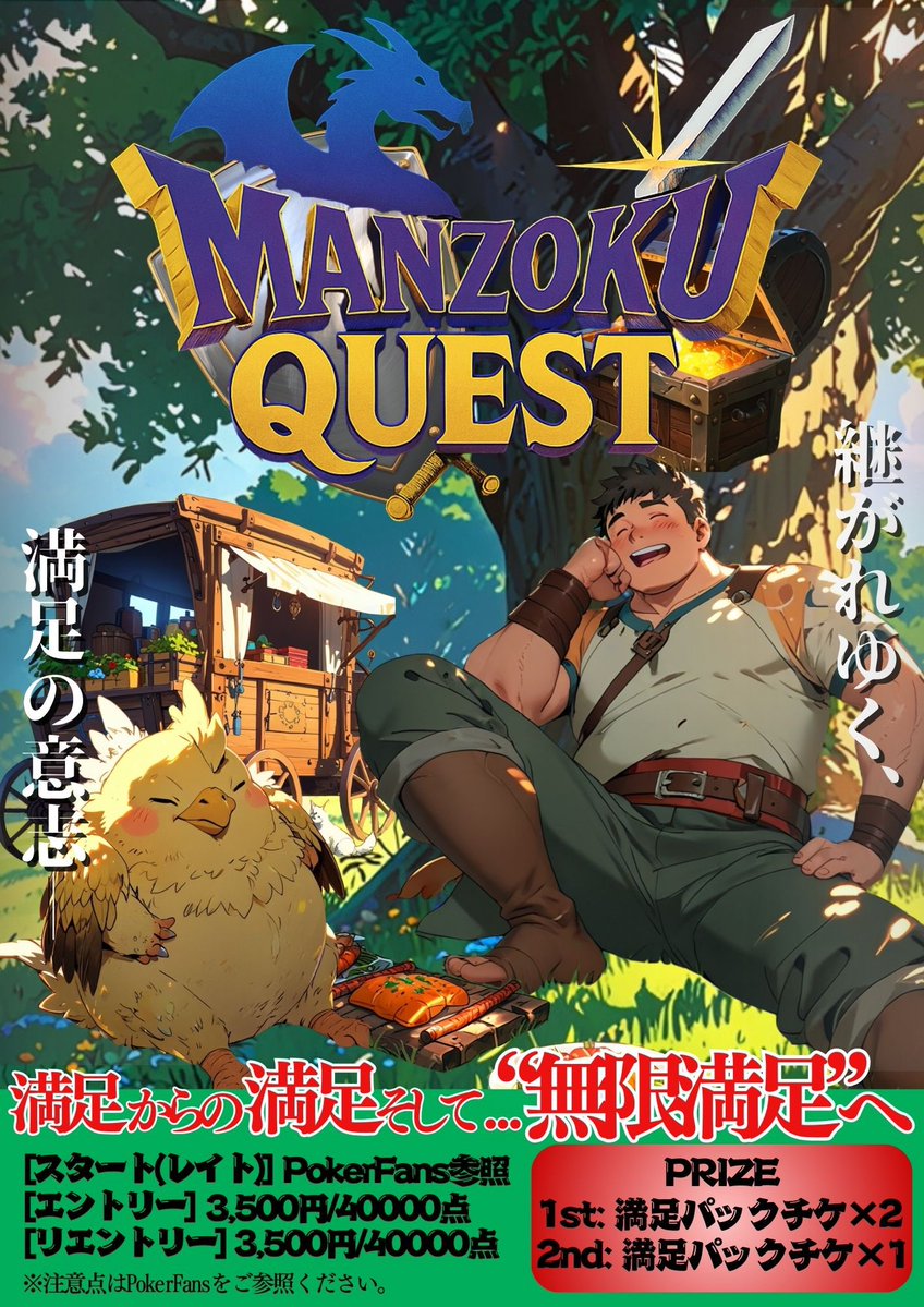 9high_niigata's tweet image. ✨🃏オープンしました🃏✨

【トーナメント】
🏎️Formula-500🏎️13:30～
🍱🗡️MANZOKU QUEST🗡️🍱15:00～
🎊🎓卒業イベント【りな＆よう＆かずな】🎓🎊18:00～
🌈MIX2000【7-Card Stud】21:00〜

【リングゲーム】
🎀2-5-5🎀
🔥5-10-10🔥
5-10-10はRFID配信可‼️

ご来店お待ちしております💃✨

#9high