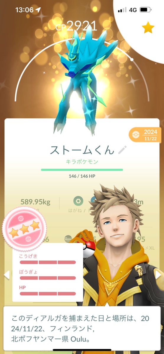 ストーム☁️ tweet media