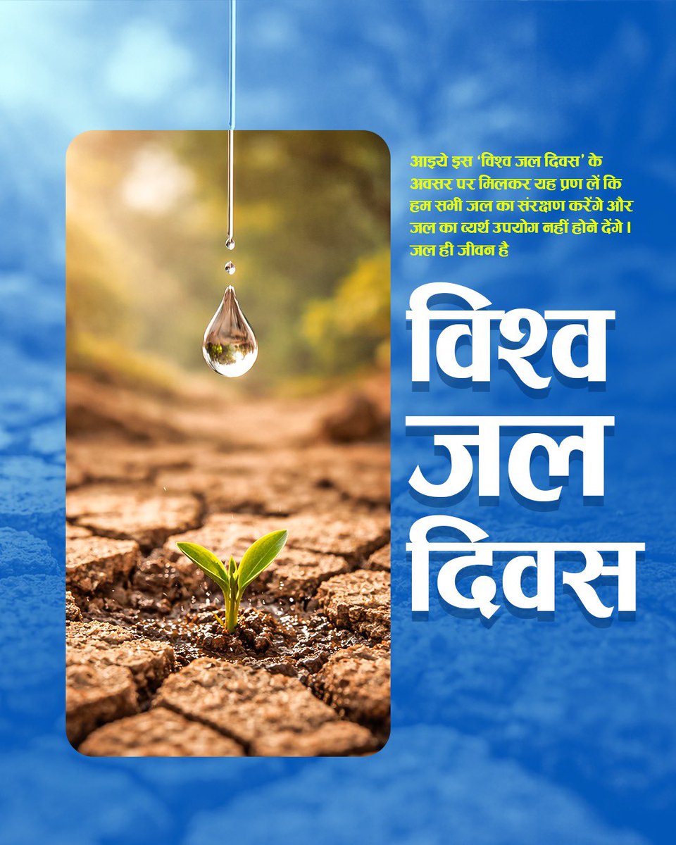 Dantewada tweet media