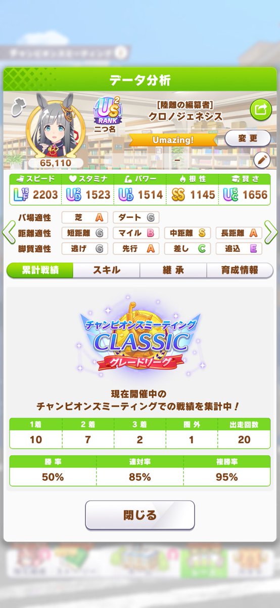 Venetavv's tweet photo. クロノちゃん本番急に勝つやん https://t.co/VK4oiKXATH