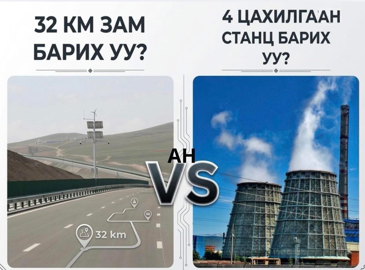 Amaraa⚘️eemegtei ⚘️ tweet media