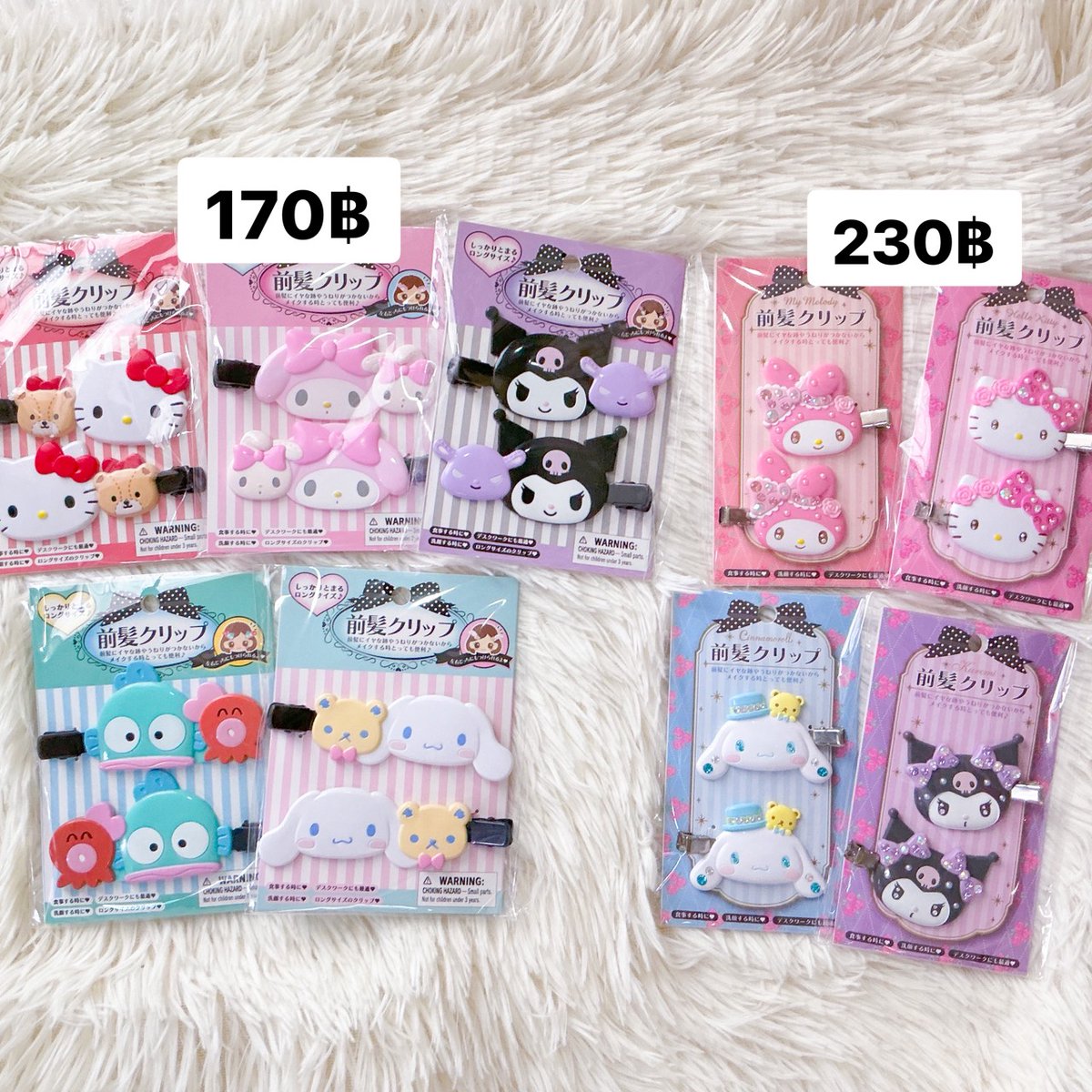ppkkitkat's tweet photo. 🌷 สินค้า sanrio พร้อมส่ง 🇯🇵

สินค้าซานริโอ้น่ารักๆ🩷

กิ๊บรุ่นธรรมดา กิ๊บกำมะหยี่ กิ๊บโบว์ 
กิ๊บจัมโบ้  กิ๊บเพชร กิ๊บมินิ พวงกุญแจ

💌 รีโพสค่าส่ง 29 บาท 💌
        
ผ่อนได้ นัดรับได้ ส่งgrabได้ 🫧🍥

#กิ๊บsanrio  #ตลาดนัดซานริโอ้ #รับหิ้วญี่ปุ่น #ตลาดนัดsanrio #กิ๊บซานริโอ้ https://t.co/3QuOX9McVF