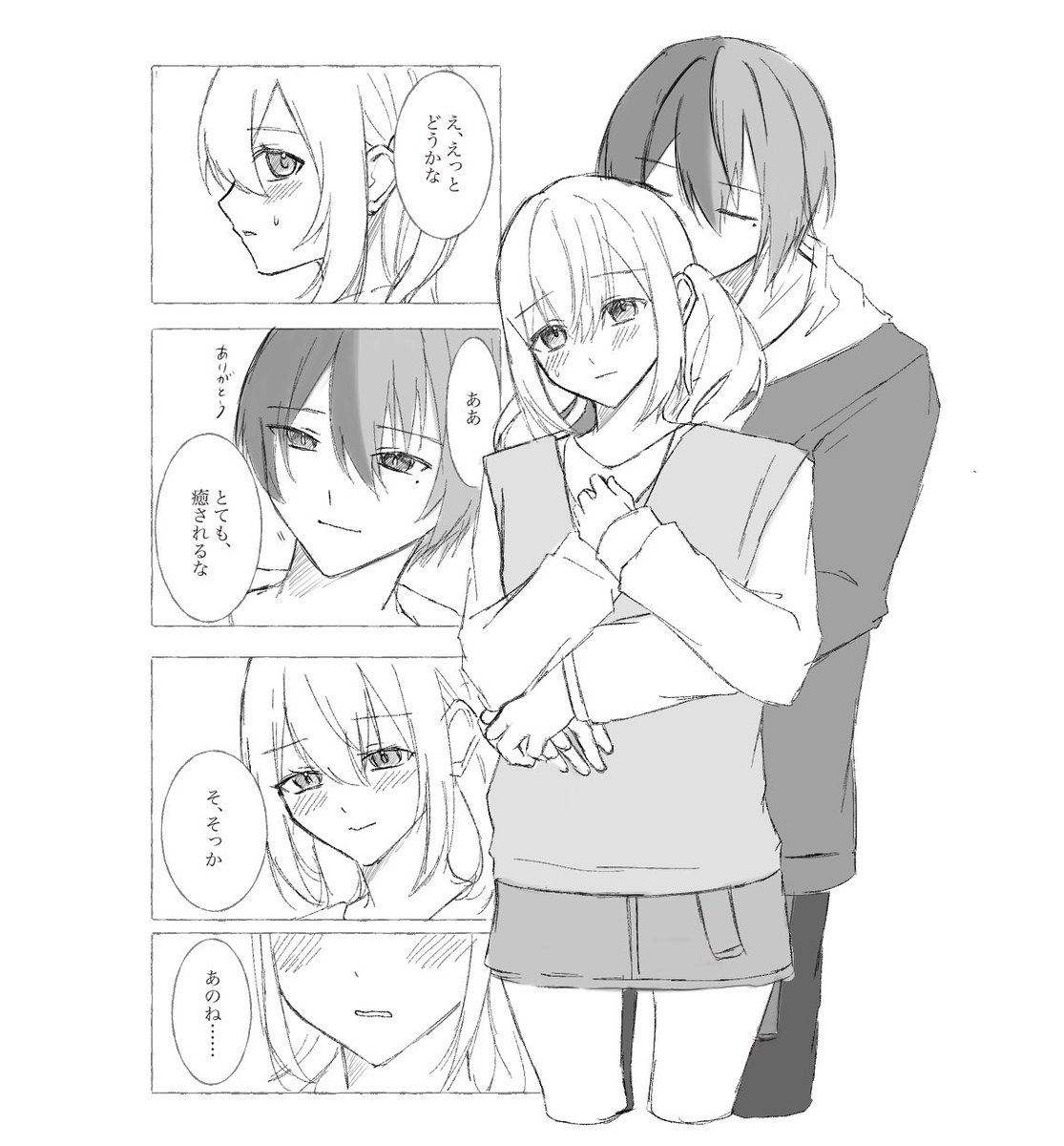 さかな tweet media