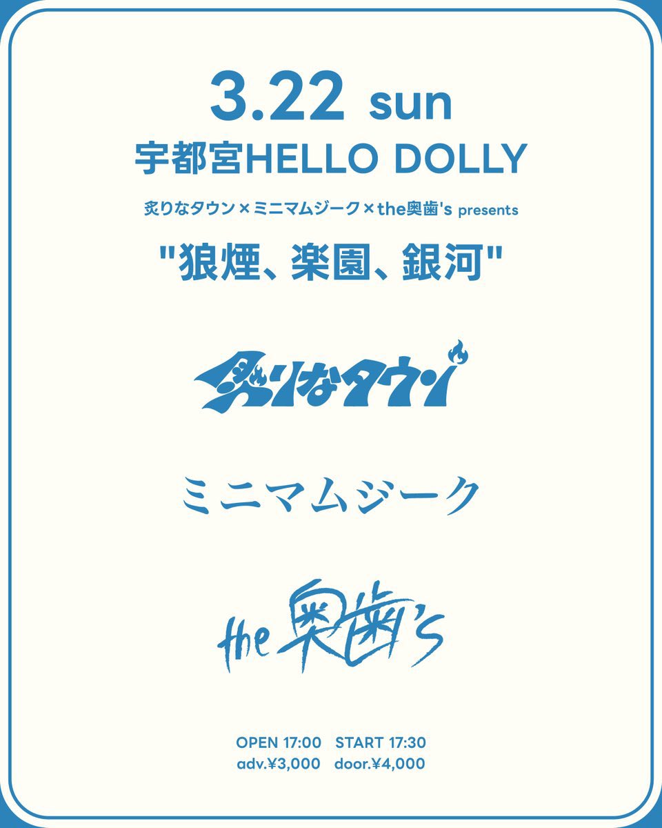 ミニマムジーク tweet media