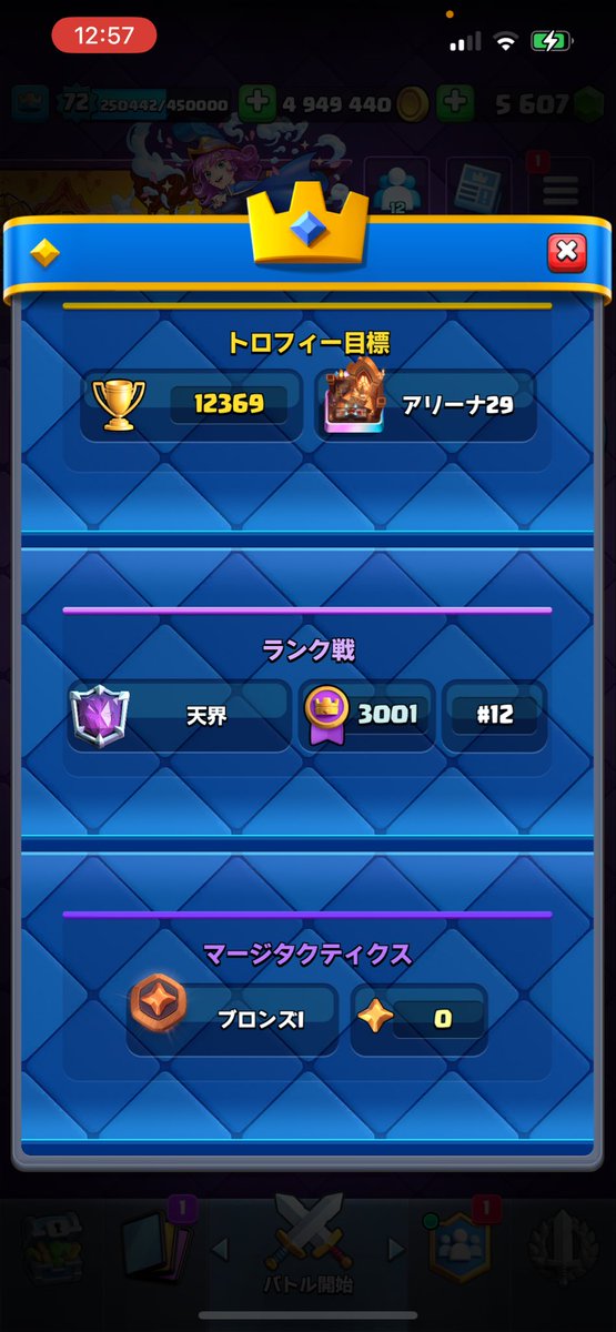 ぴゅあ。 tweet media