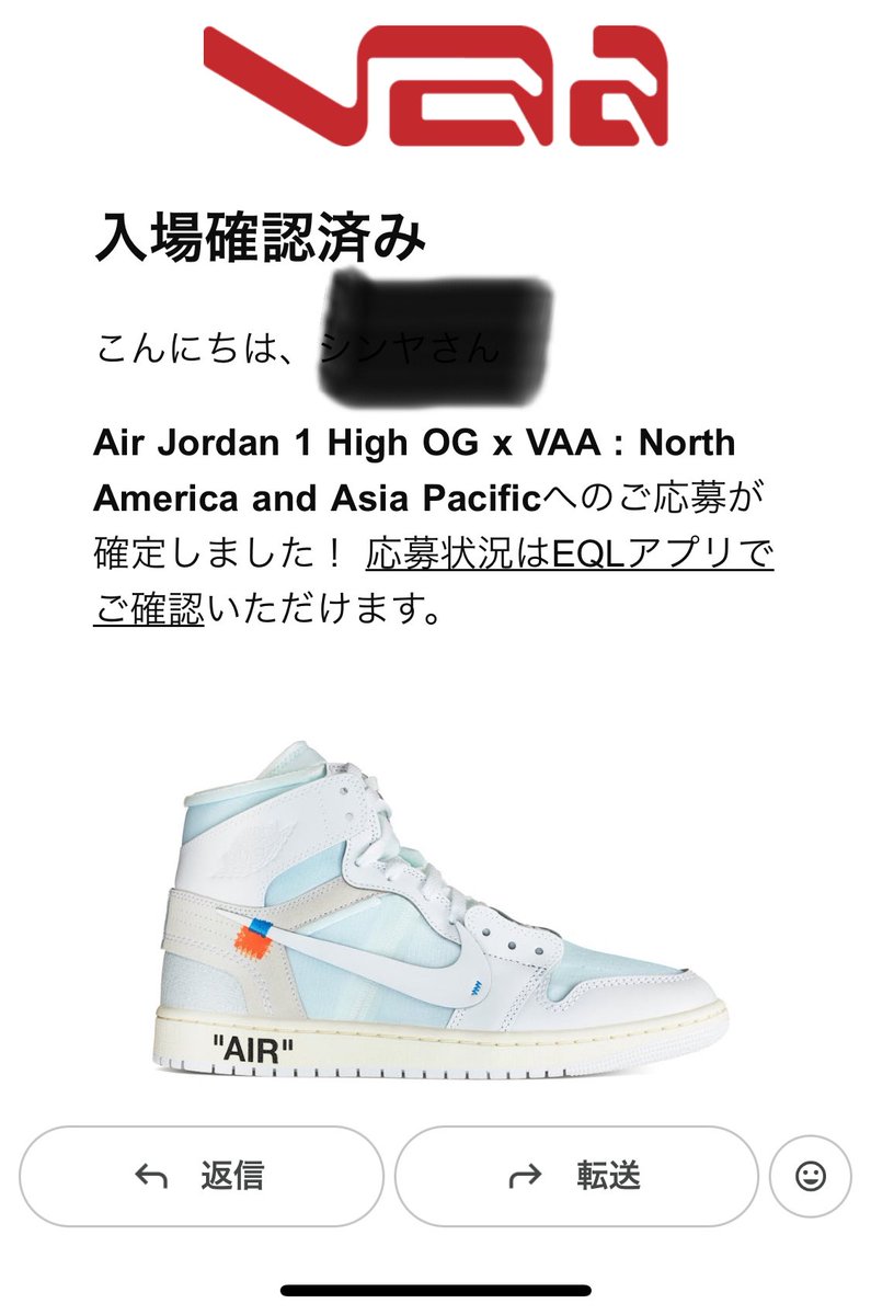 siyaSNKRS's tweet photo. お願いします（＾◇＾）
ヘソクリのお金全放出だ😨
#off-white
#NIKE https://t.co/RsKY6kwJIN