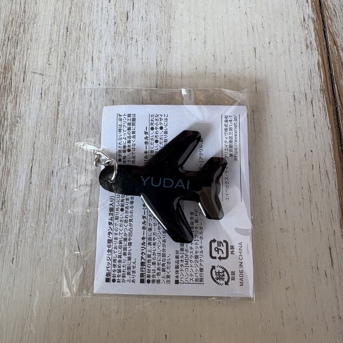 あゆみん。 tweet media