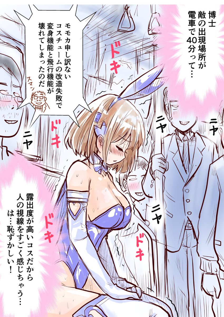 #三連休はフォロワーさんが増えるらしい

再掲 