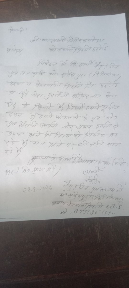 indiya112233's tweet photo. पिहानी हरदोई 
कस्बे के मोहल्ला सर्कस पूरा मे कब्रिस्तान की जगह पर हो रहा कब्ज़ा जमीन पर बनवाया जा रहा मकान मोहल्ले वासियो मे भारी आक्रोश कस्बे के सर्कस पूरा का है मामला @Uppolice @hardoipolice @dgpup@dmhardoi https://t.co/ubVoKf9YXE