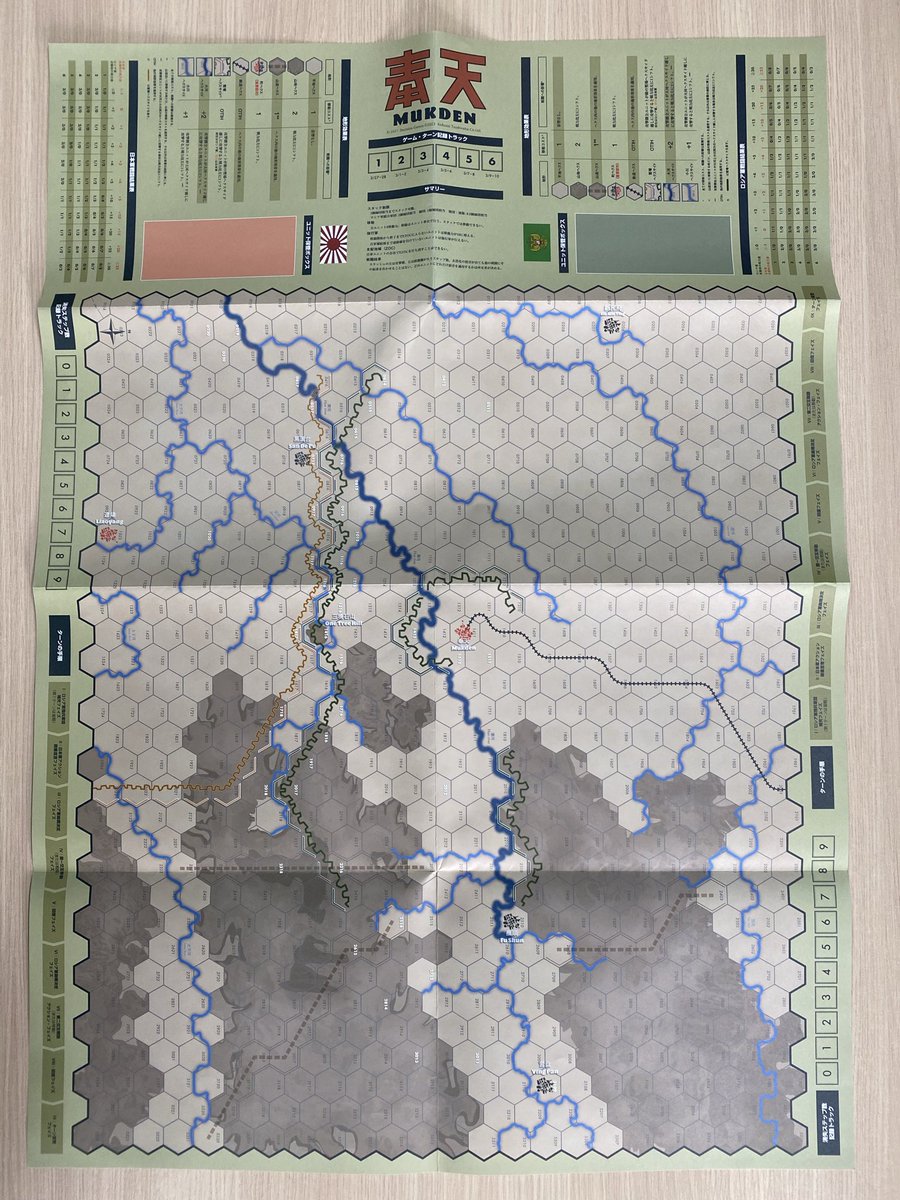 ヘクス・イン・ゲームズ tweet media