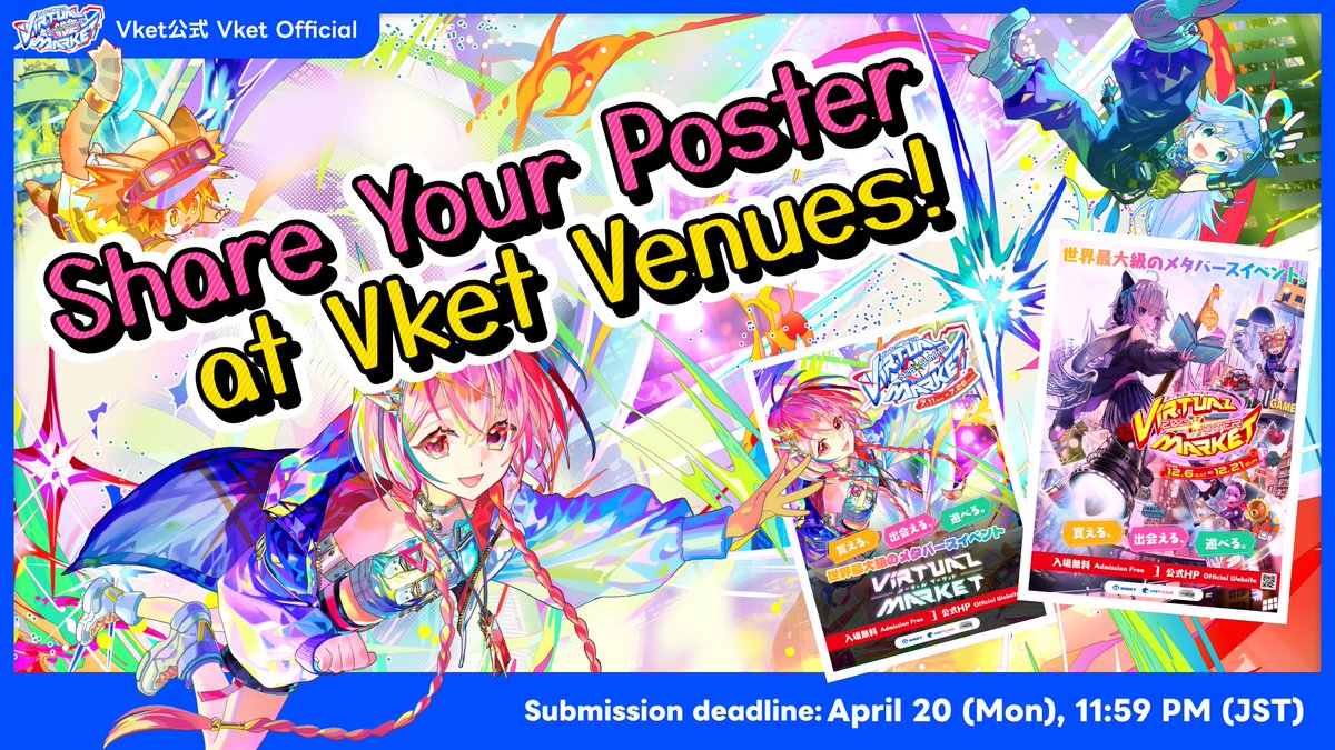 Virtual Market - Global tweet media